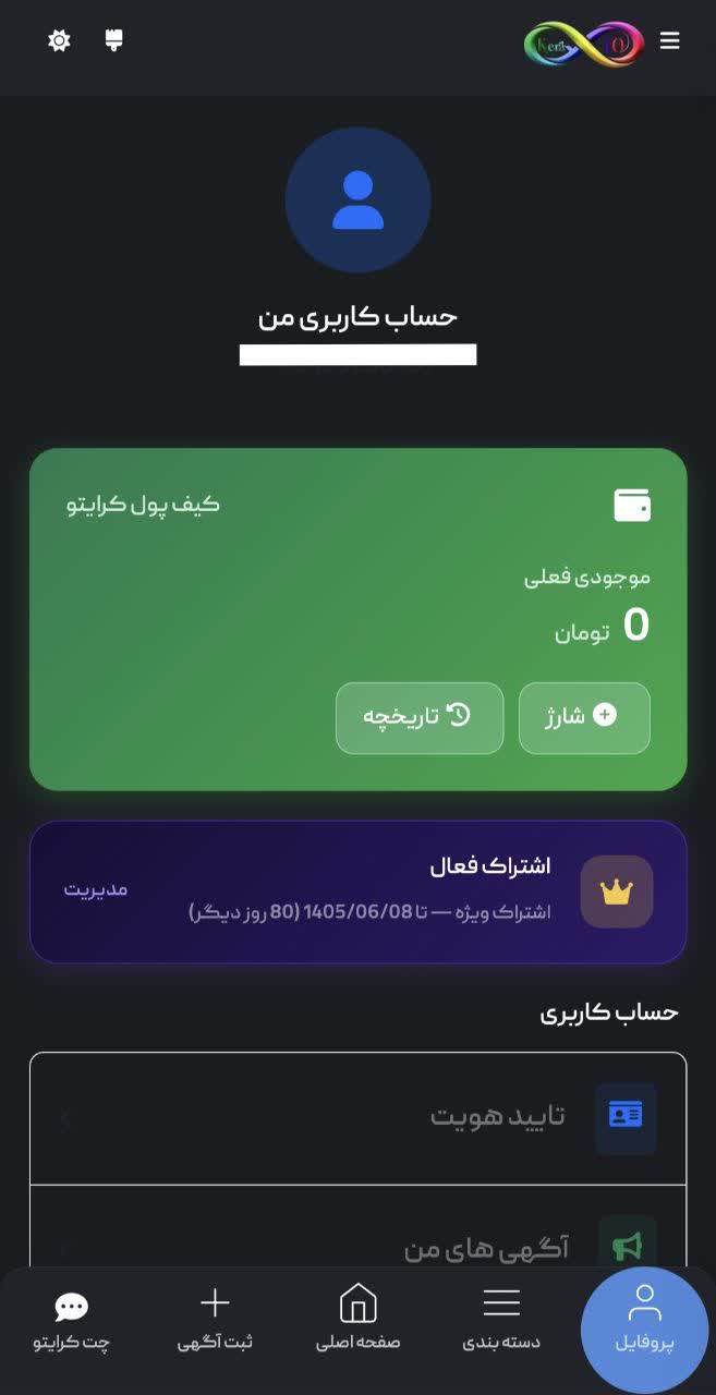 رزرو سانس